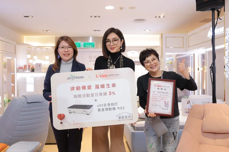 陳美鳳攜手bgreen運動家具營運長賴淑怡（左）、台灣優質生命協會秘書長紀寶如（右），一起做公益。品牌提供