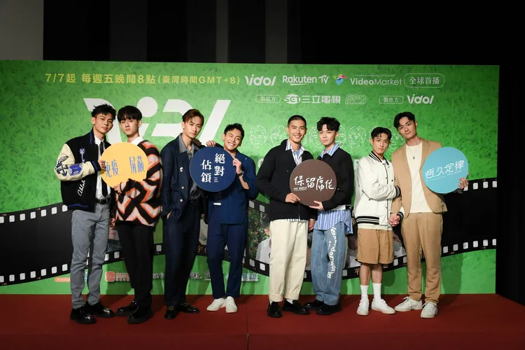 V8楊懿軒（左起）、洪暐哲 、毛祈生、 蕭鴻、 黃丞邦、 陳玹宇、黃禮豐和吳秉宸。三立提供