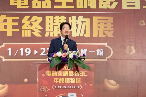 賴清德歡迎企業投資台灣「免擔心供電」　將鼓勵大戶節電