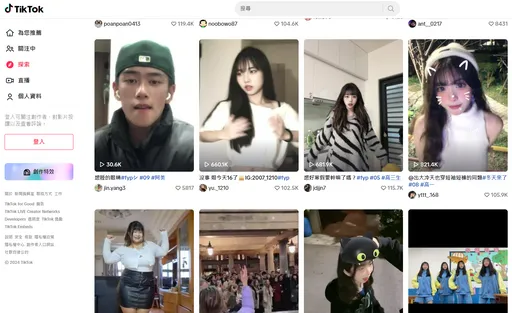 媽媽抖音花了150萬!直播主話術曝光 過來人嘆:我家也噴幾十萬