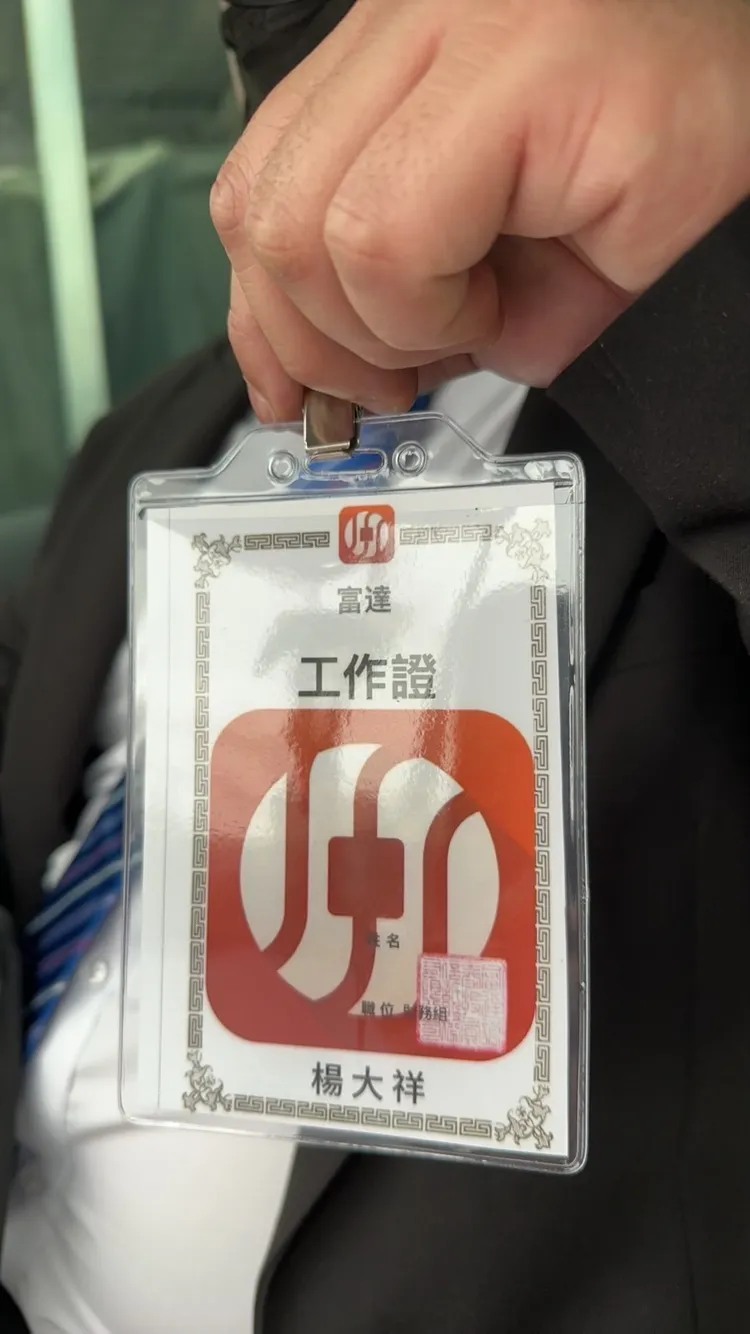 車手假冒富達專員。翻攝畫面