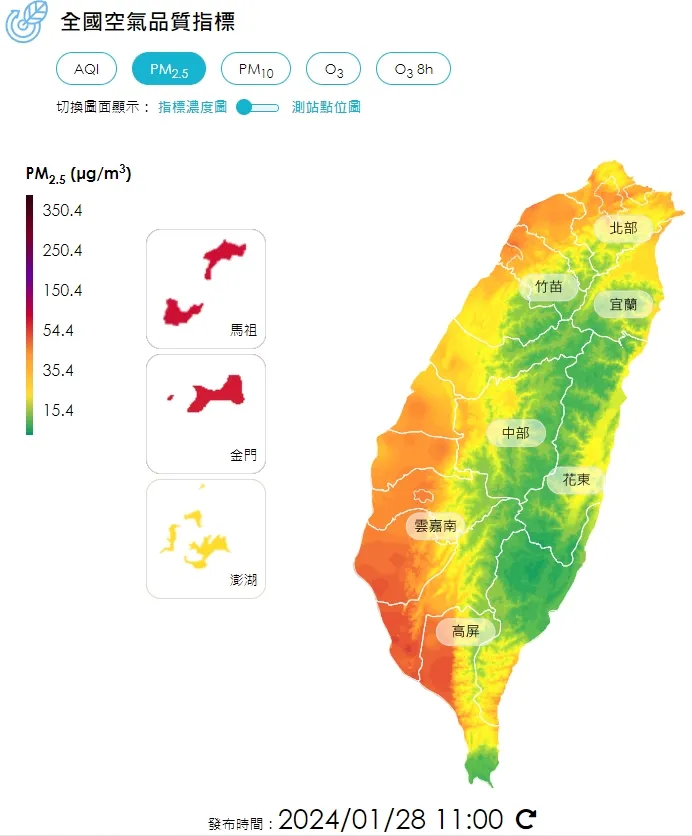 離島金、馬呈現空品紅色警示，西半部多地橘色提醒等級。環境部空氣品質監測網