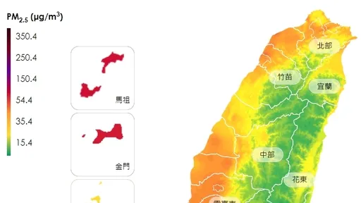 境外汙染物來了!西半部空品差 離島金馬亮紅燈