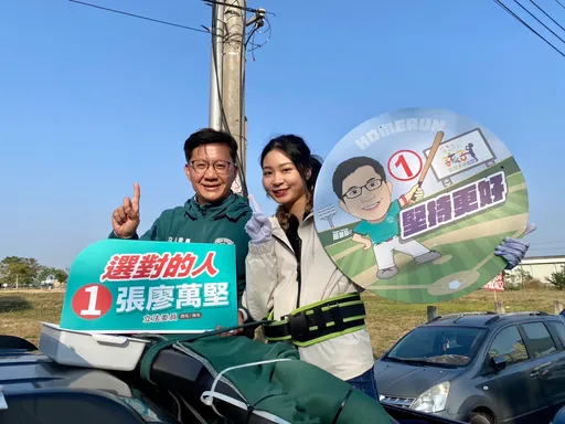 選前衝刺！蔡其昌偕牽手車掃　張廖萬堅女兒法國返台為父助選