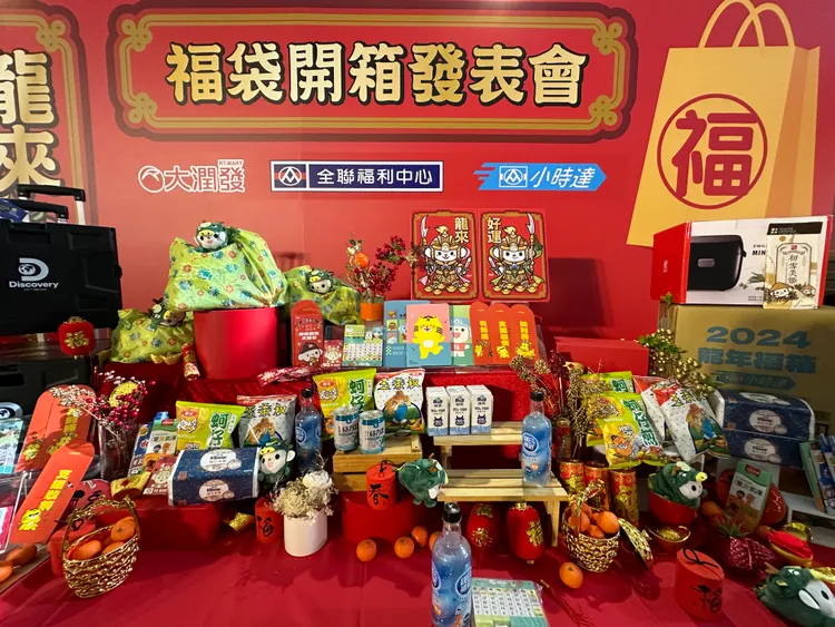 全聯福袋。陳怡文攝