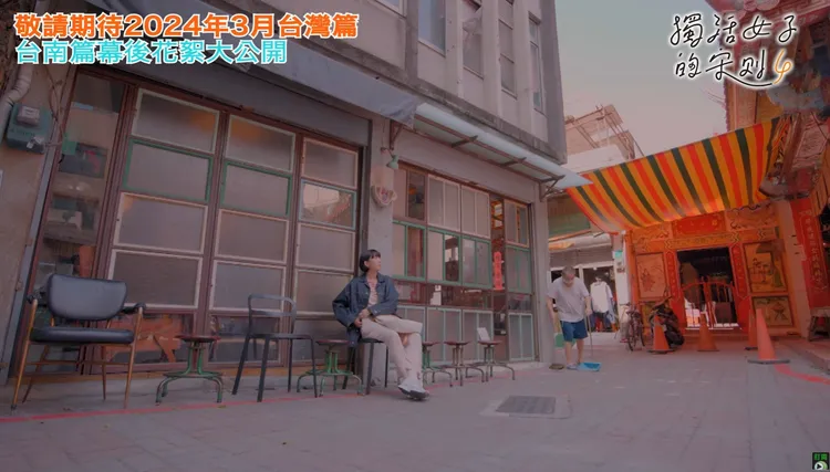 一名鄰居老伯伯穿著白色汗衫、運動短褲，加上一雙「台灣之光」藍白拖意外入鏡。翻攝YouTube頻道「HamiVideo 精彩影劇，盡收眼底」