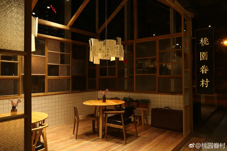 翻攝微博@桃園眷村