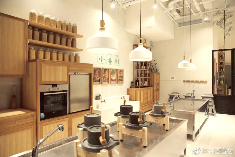 翻攝微博@桃園眷村