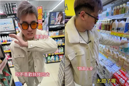 惡搞超市鬧大了!屁孩系網紅「鞠躬道歉」 噴這句話讓全網更怒