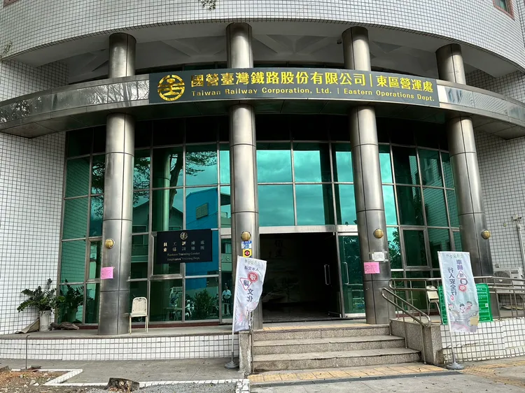 東區訓練所。台鐵提供