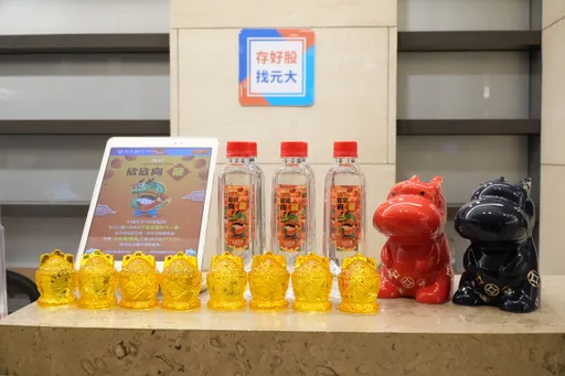 元大銀、新光銀送發財水 元大銀加碼贈「一桶金招財水晶」