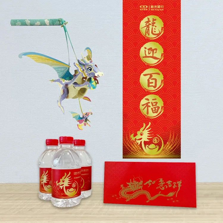 新光銀行發財水。業者提供
