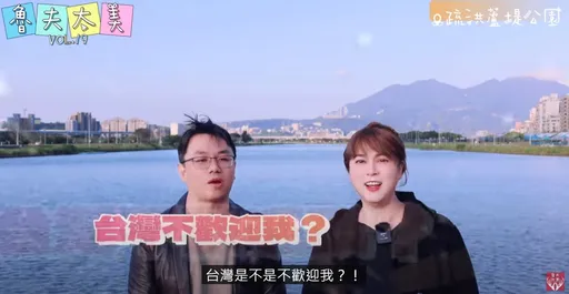 任潔玲中國老公剛來台沒熱水洗澡 驚「台灣是不是不歡迎我」