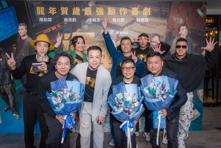 《還錢》主創團隊南下宣傳。甲上提供