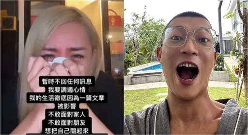 「愛滋夫妻」有後續！鳳梨放話還沒完　見「罔腰哭」氣炸：不是哭就贏