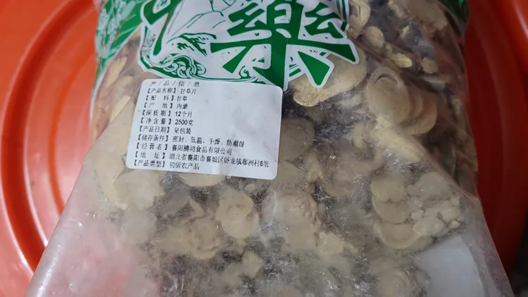 大安區「柳州螺螄粉」湯頭原料在中國電商平台購入，未依規定申請輸入查驗。北市衛生局提供