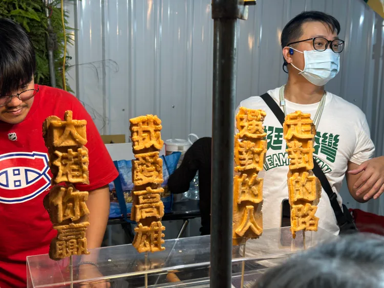 現場販賣「選對的人走對的路」標語雞蛋糕。潘袁詩羽攝