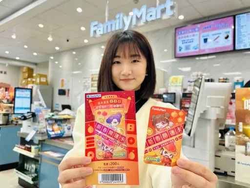 全家明起開賣3款開運卡　抽iPhone、刮1年份哈根達斯