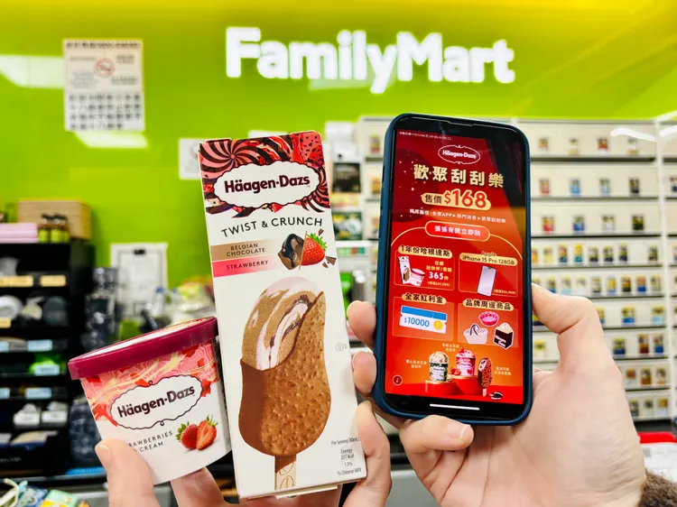 全家哈根達斯線上刮刮樂168元，APP購買。業者提供