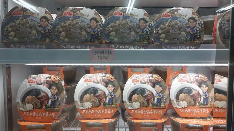 中藥行針對現代人生活需求的藥膳燉補湯即時食品，將藥膳飲食文化發揮到極致。凃建豐攝