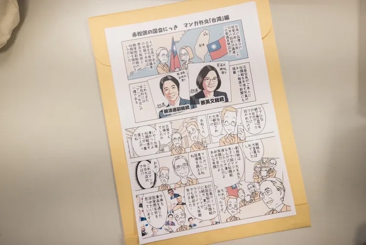 民進黨總統當選人賴清德14日接見日華懇談會會長古屋圭司，訪賓送上肖像漫畫。（民進黨提供）中央社