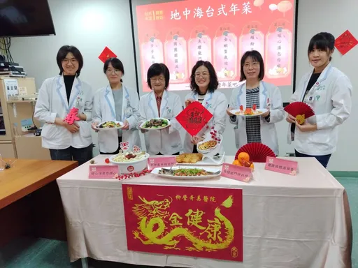 年菜也能澎派又健康 營養師不藏私!釋出6道「地中海」料理食譜