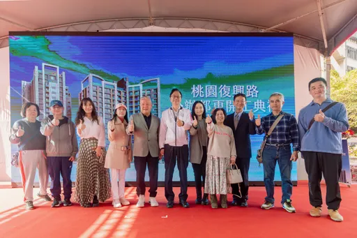翻轉舊城區面貌、帶動新發展 桃園火車站旁公辦都更案拚116年底完工