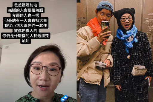 陶晶瑩捲「辣杯杯」糾紛!愛女發聲力挺 「無腦的人會繼續無腦」