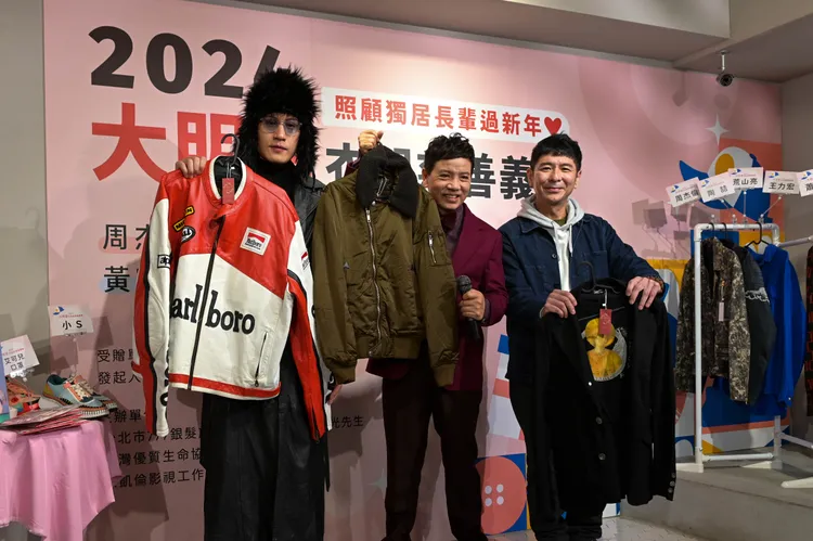 荒山亮（右起）、陳凱倫、黃宣等貢獻衣物做公益。台灣優質生命協會提供
