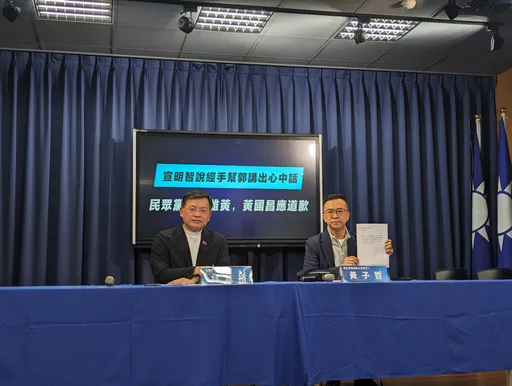 黃國昌為「郭台銘公開信」告發朱立倫!國民黨氣炸 限時道歉否則開吉