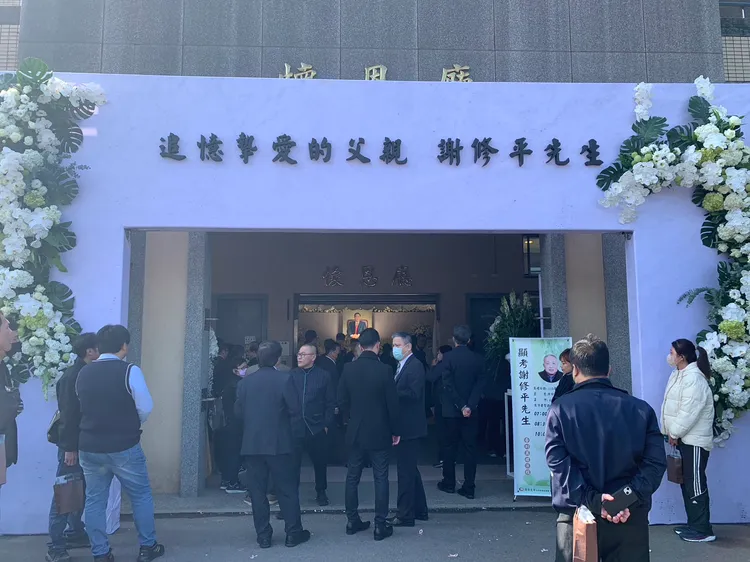 謝國樑父親舉辦告別式。記者葉先鵬攝