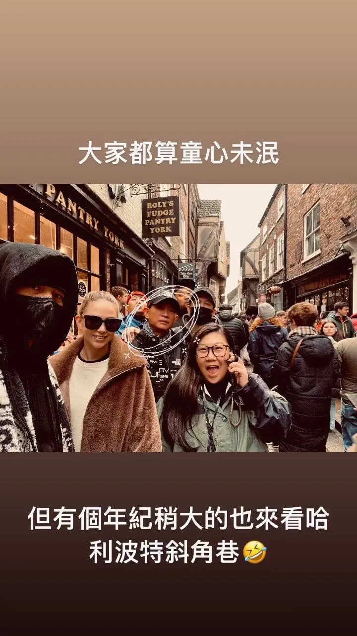周杰倫笑同行有人童心未泯。翻攝自周杰倫IG