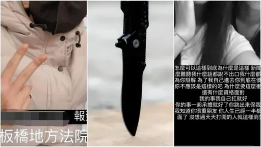 割頸案「乾妹」涉案恐升高！警昨通知少女再作筆錄　擬再申請搜索票　