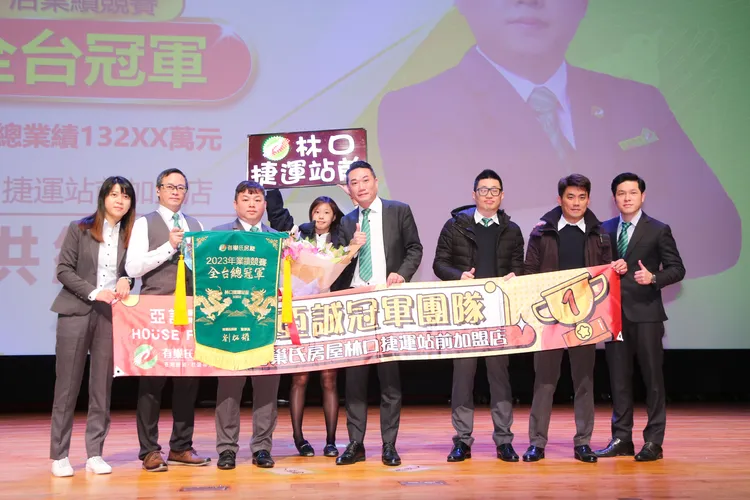率領團隊連續五年拿下業績冠軍，有巢氏房屋店東黃耀輝歸功於集團品牌優勢。永慶房產集團提供
