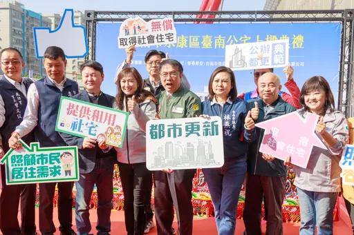 台南公宅上梁!黃偉哲舉香祈安 暗批天龍國愛酸人不厚道
