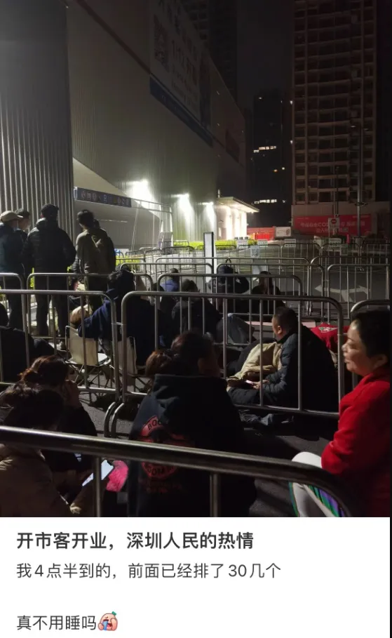 有微博網友天還沒亮就去Costco，發現居然還有人更早到。翻攝微博