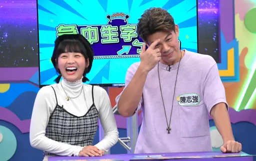 陳志強節目效果太Over 高喊:「跨年想跟籃籃一起過」被虧爆