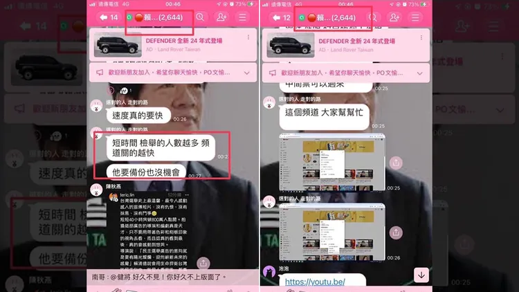 網友們質疑是綠營支持者號召檢舉友柯YouTube頻道，下一個目標是「街頭麥克風」。翻攝自「街頭麥克風」臉書