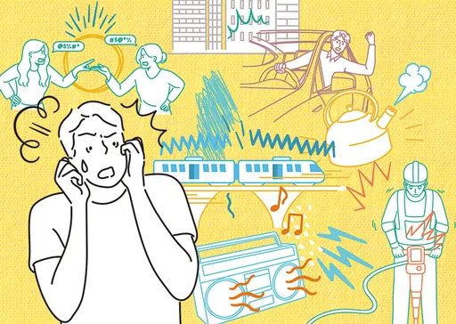 壹蘋派生活美語 好吵!不容忽視的噪音汙染