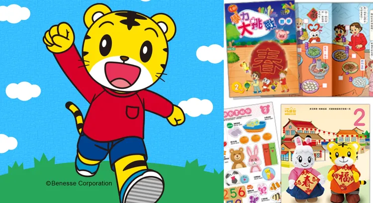 《巧連智月刊》宣布：停止受理訂閱。翻攝自巧連智官網