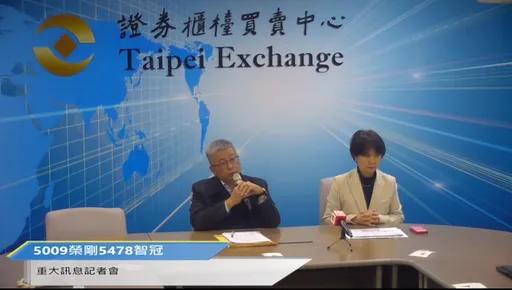 小股東對智冠董座提告背信 公司發聲明:將針對誣告保留追訴權