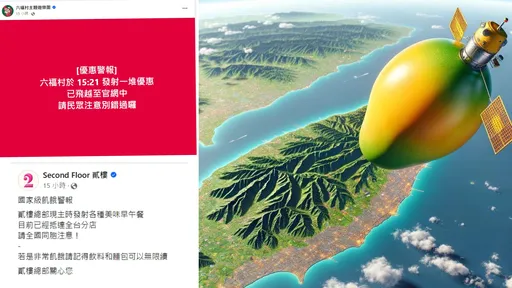 六福村「發射一堆優惠」　小編瘋玩國家級警報！兩派舌戰