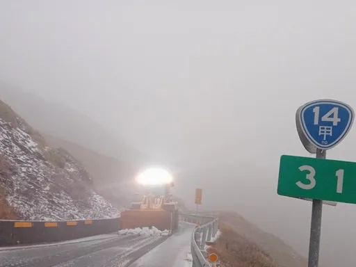 合歡山台14甲線路面結冰機率高 翠峰至大禹嶺今晚封閉