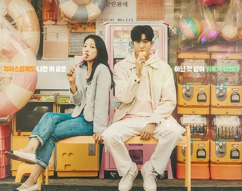 韓劇《低谷醫生》27日在Netflix上架。海報