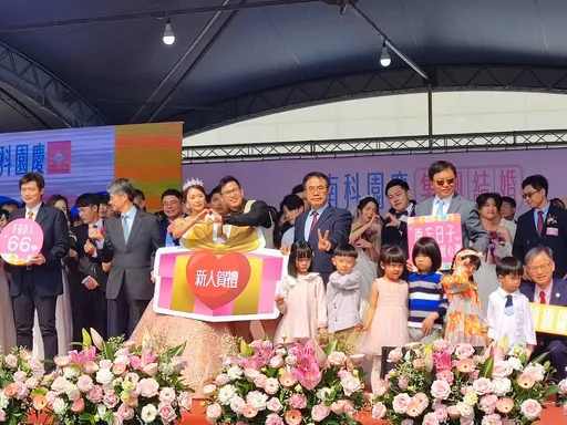 南科園區歡慶28周年　66對新人步紅毯分享浪漫喜悅