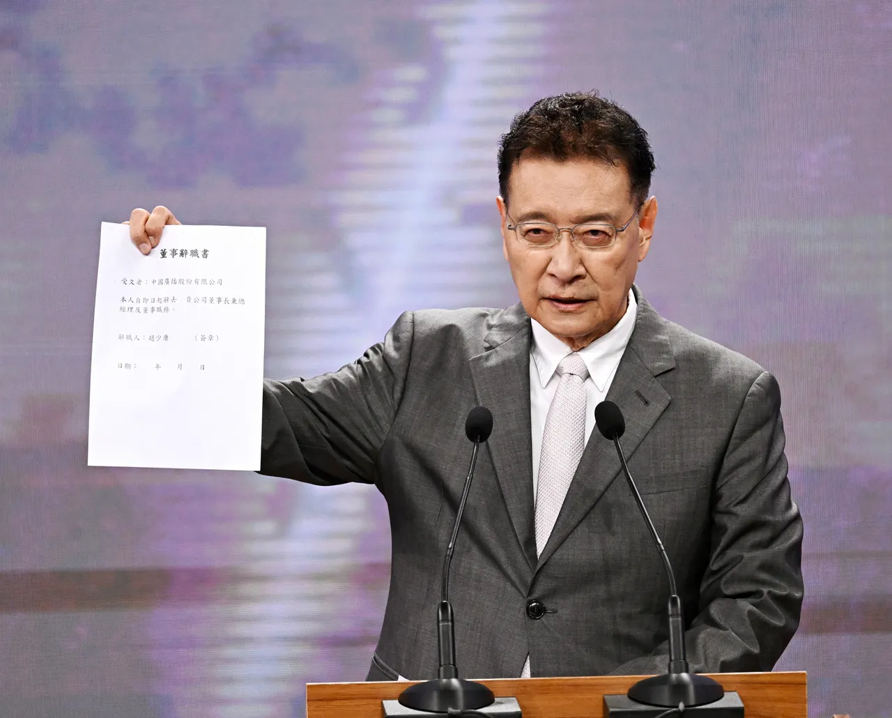 趙少康日前宣布辭去中廣董事長。台北市攝影記者聯誼會提供