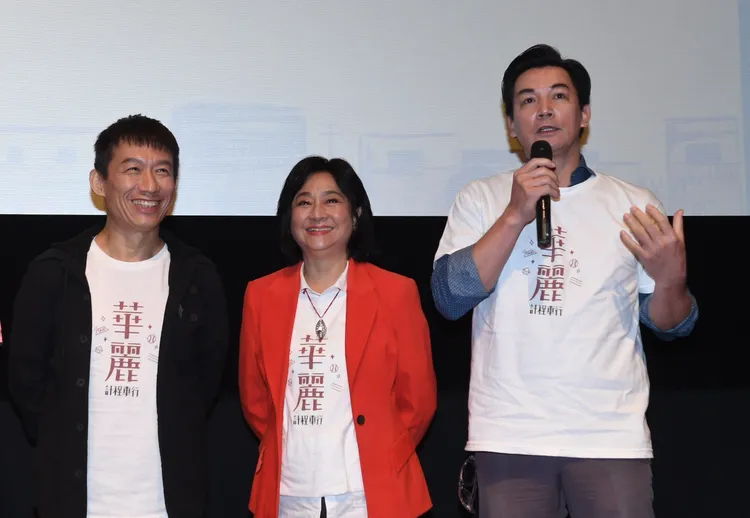 伊正（右起）和楊麗菁、郭子乾今出席首映會。Line TV、華視提供
