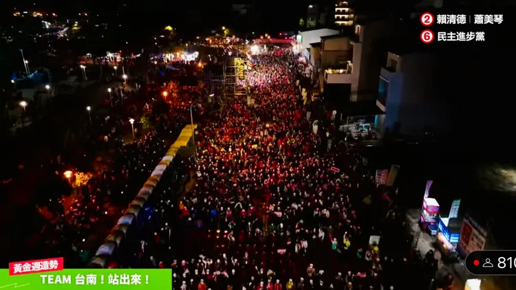 現場空拍圖。取自共訊