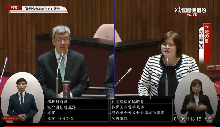 陳建仁接受質詢時，議場傳來巨響，他透露收到發射飛彈警訊。截自國會直播