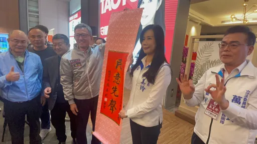 桃園四選區萬美玲連任成功 支持者競總嗨翻天